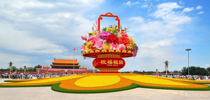 2022年天安門廣場擺花方案公布！效果圖搶先看